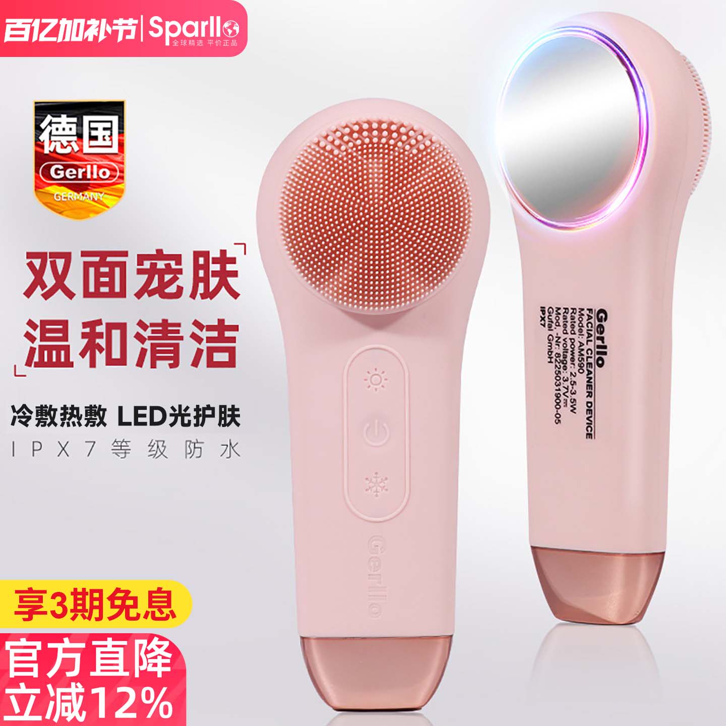 德国美容仪器家用脸部按摩超声波导入电动洁面吸黑头毛孔清洁神器