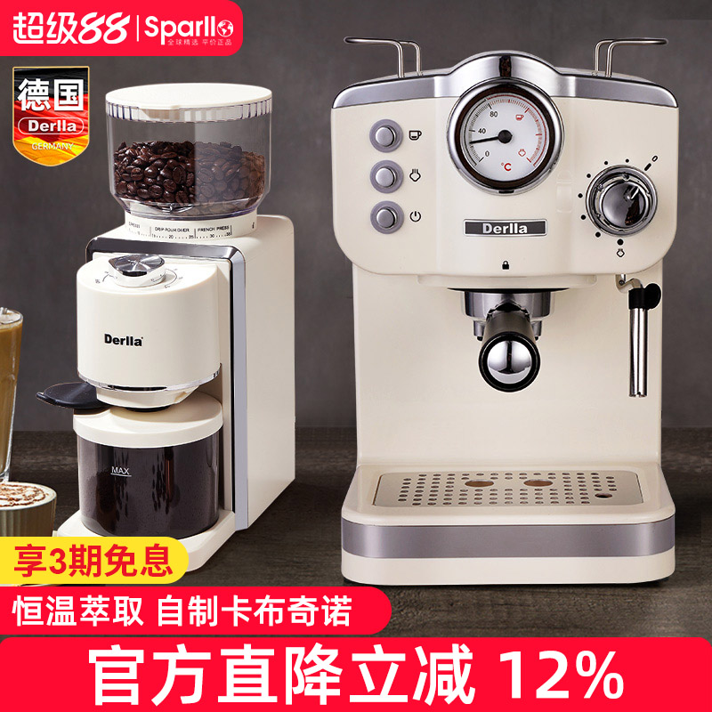 德国意式咖啡机带研磨一体