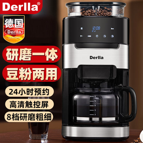derlla德国家用小型全自动咖啡机