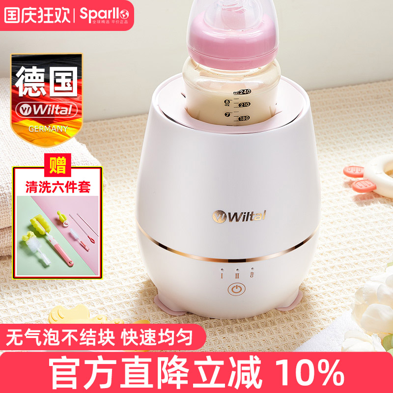 德国家用小型全自动摇奶器