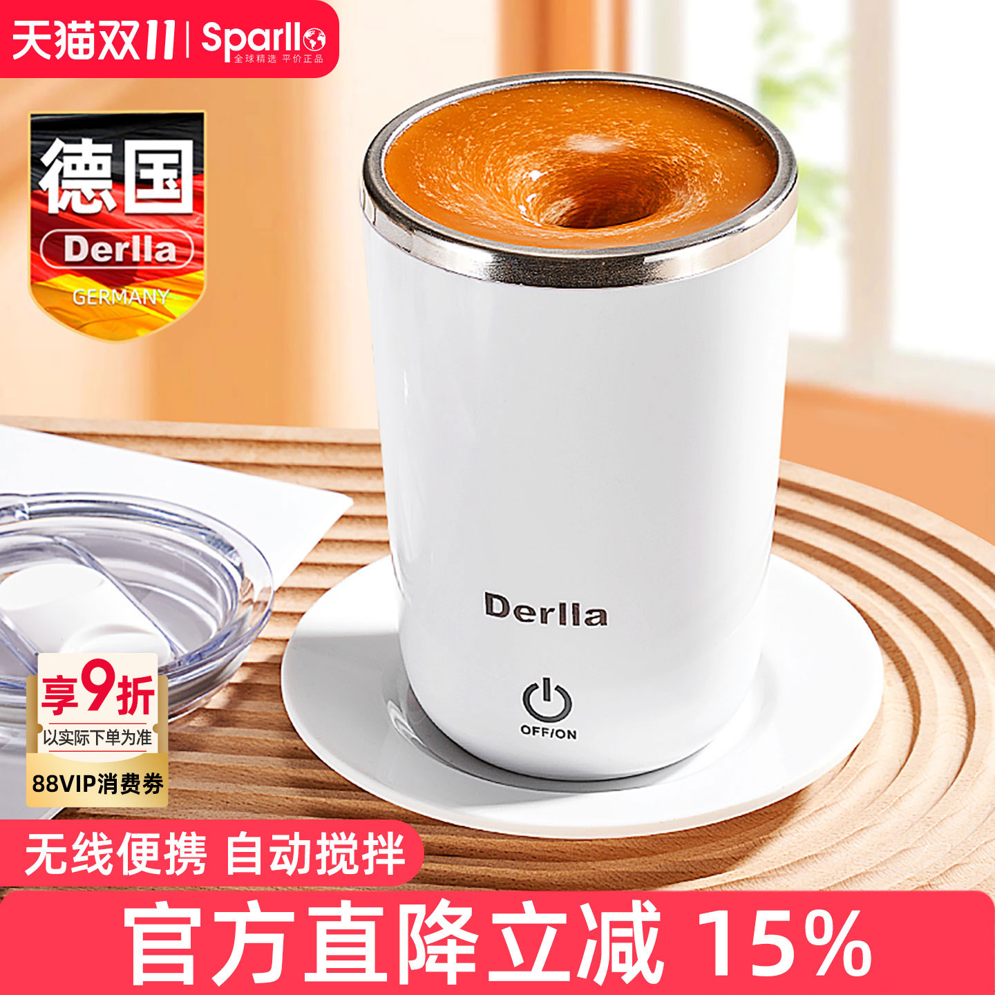 Derlla摇摇杯健身蛋白质粉搅拌杯