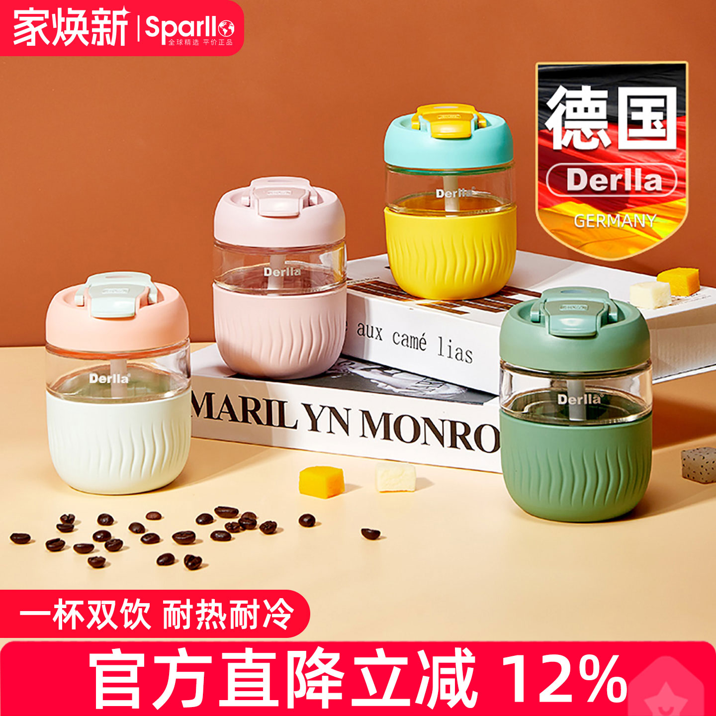 一杯双饮小巧便携食品级玻璃材质