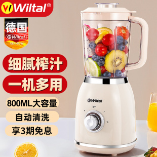 小型家用水果多功能压汁器2025新款 德国榨汁杯机电动非手动便携式