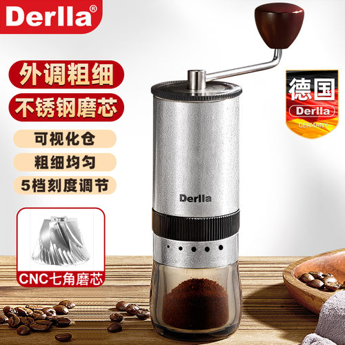 德国Derlla手摇磨豆机出粉均匀