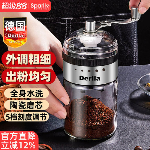 德国Derlla手动磨豆机陶瓷磨芯