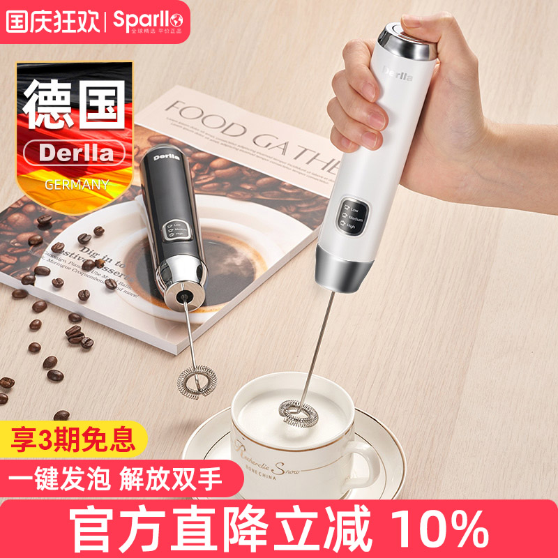 Derlla电动奶泡器MF130白色