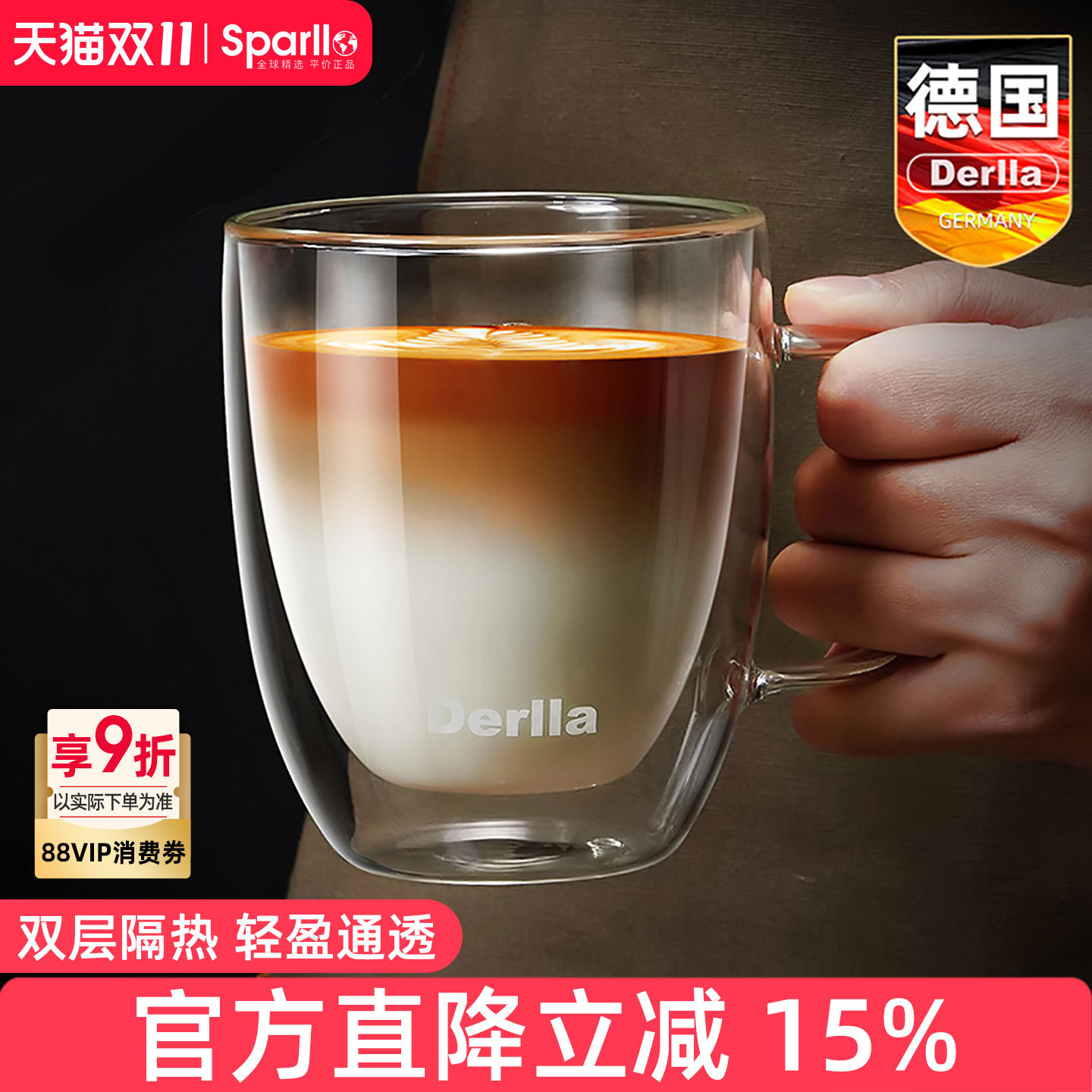 德国双层高硼硅玻璃杯子高颜值