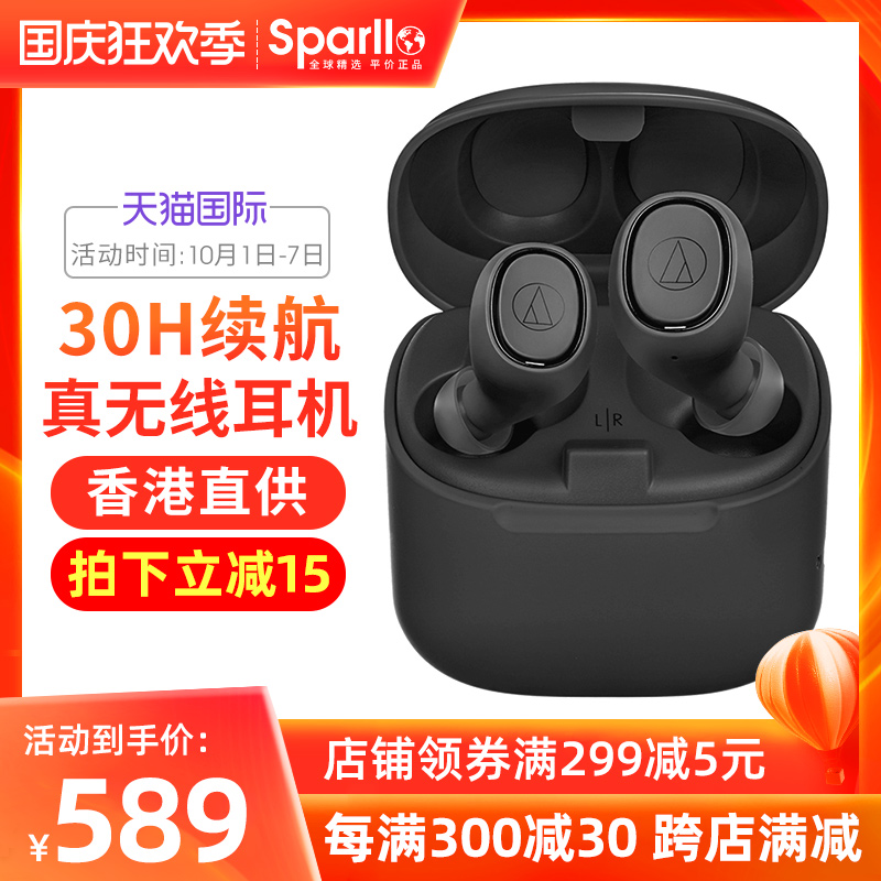 Audio Technica/铁三角 ATH-CK3TW真无线蓝牙耳机入耳式重低音运动跑步触控HIFI耳塞适用于安卓苹果超长待机