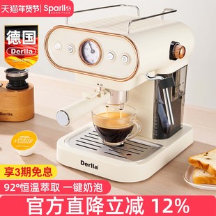 德国Derlla全半自动咖啡机家用小型意式打奶泡机一体适用雀巢胶囊