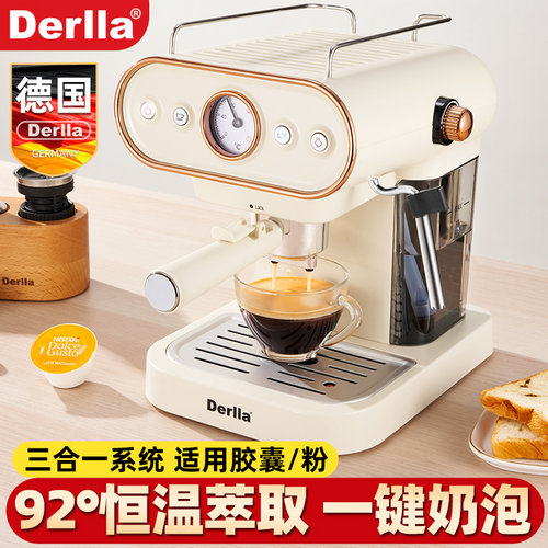 derlla德国家用小型半自动咖啡机
