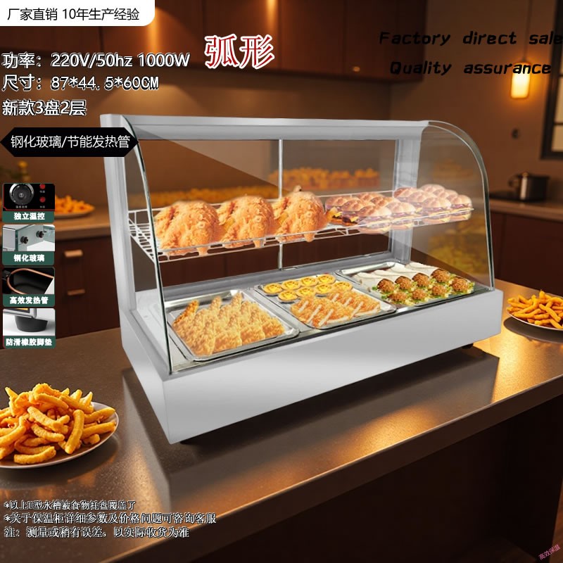 商用保温柜小型保温箱蛋挞钢色