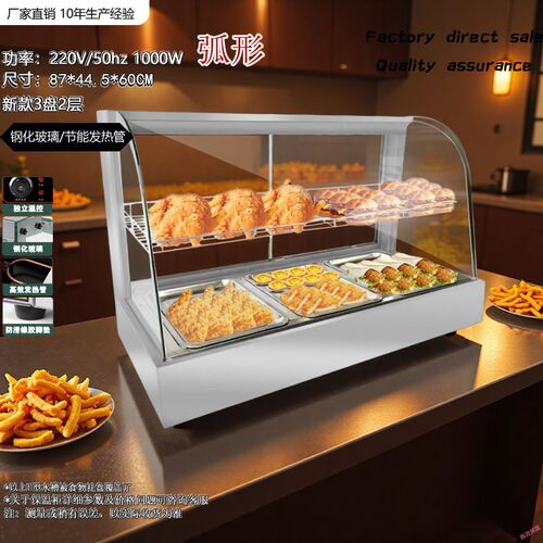 商用保温柜小型保温箱蛋挞钢色