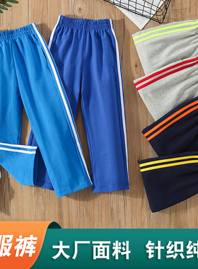 春秋儿童校服裤子小学生两条杠运动裤男童女童灰色藏青色长裤校裤