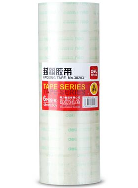 得力30203透明胶带缠绕封箱胶带 48mm*60Y高粘度物理打包搬家墙体