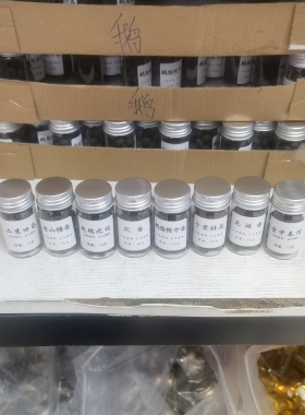 古法五味蜜丸玫瑰花茉莉花桂花降真香天然原料古法熏香文玩佛珠