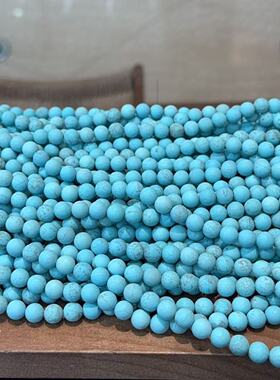 菱镁矿磨砂珠8毫米SH