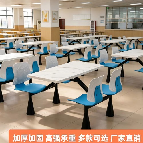 厂家直销岩板食堂连体餐桌椅定制