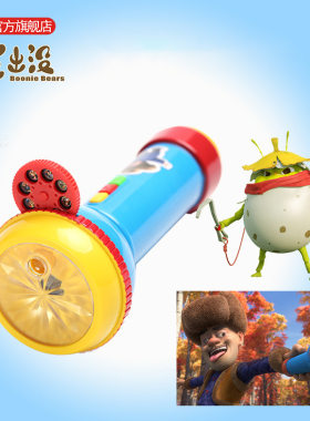 熊出没手电筒熊出没变形公仔玩偶