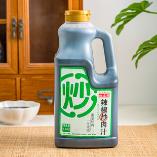 地道湘辣椒炒肉汁2.4kg酱油炒菜湖南炒肉调味餐饮厨房调味汁商用