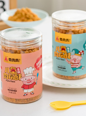 香贡贡厦门儿童香酥肉粉酥肉松