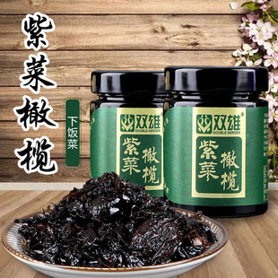 双雄紫菜橄榄160g*3瓶装潮汕特产下饭菜拌面配粥开盖即食咸菜酱菜