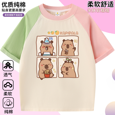 卡皮巴拉的衣服  女 capybara插肩袖童装  卡皮巴拉t袖女儿童短袖