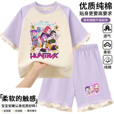 kpop猎魔女团儿童睡衣 kpop demon hunters衣服女 猎魔女团家居服