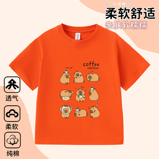 卡皮巴拉衣服  儿童短袖t袖女#capybara服装纯棉女童装2025新款夏