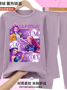kpop猎魔女团儿童睡衣  kpop demon hunters衣服  猎魔女团家居服