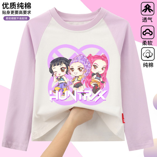 kpop猎魔女团衣服儿童 demon hunters长袖t袖 猎魔女团打底衫童装
