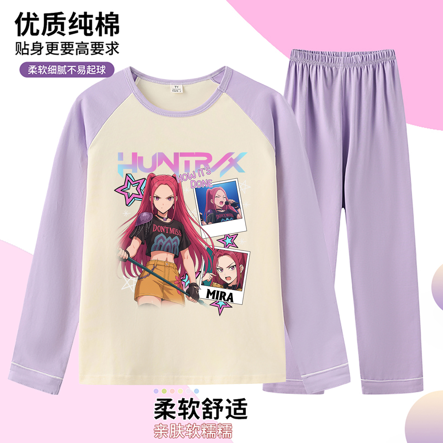kpop猎魔女团儿童睡衣 kpop demon hunters衣服女 猎魔女团家居服