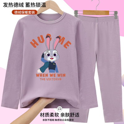 疯狂动物城2服装  zootopia家居服保暖衣服 疯狂动物城儿童睡衣