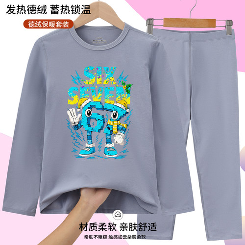 窃取脑腐67儿童衣服男  steal a brainrot童装  67 shirt保暖睡衣