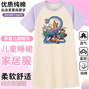 疯狂动物城儿童睡衣睡裙 尼克朱迪家居服 疯狂动物城2服装 儿童女