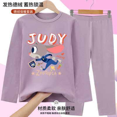 疯狂动物城2服装  zootopia家居服保暖衣服 疯狂动物城儿童睡衣