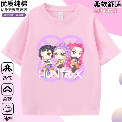 猎魔女团儿童短袖 KPop Demon HuntersT恤宽松上衣  猎魔女团衣服