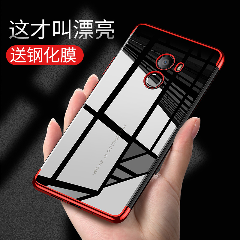 СÃ×mix2ÊÖ»ú¿Çmlx2±£»¤Ì×m1x2ÈíMXI2͸Ã÷¿Çmix2·ÀˤMED5СÃÔmix2ÊÖ»úÌ×mlx2¼òÔ¼5.99Ó¢´çm1x2ÄÐÅ®MXI2ÈíÌ×XM