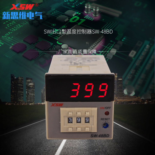 厂家直销智能温控仪 数显温控仪 温度控制器SW-48BD
