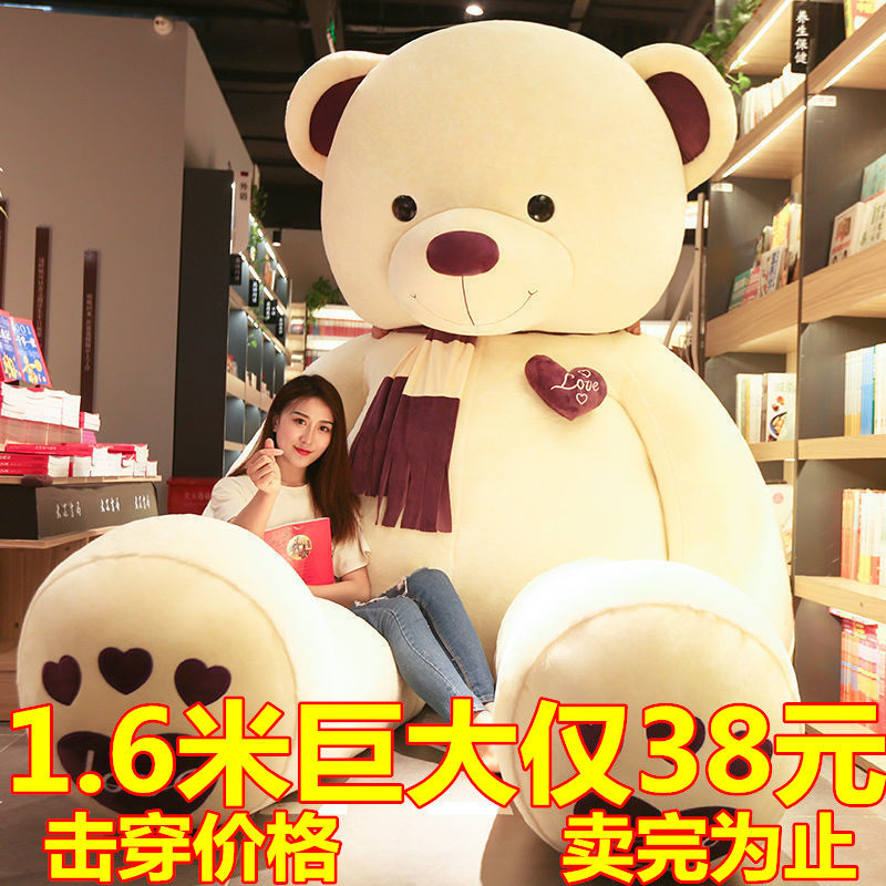 情人节礼物抱抱熊公仔泰迪熊猫布娃娃毛绒玩具玩偶大熊女孩特大号