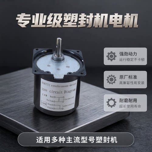 Rayson/雷盛塑封机配件过胶机