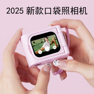 迪士尼口袋照相机蓝牙耳机无线触屏智能一体多功能女生高颜值礼物
