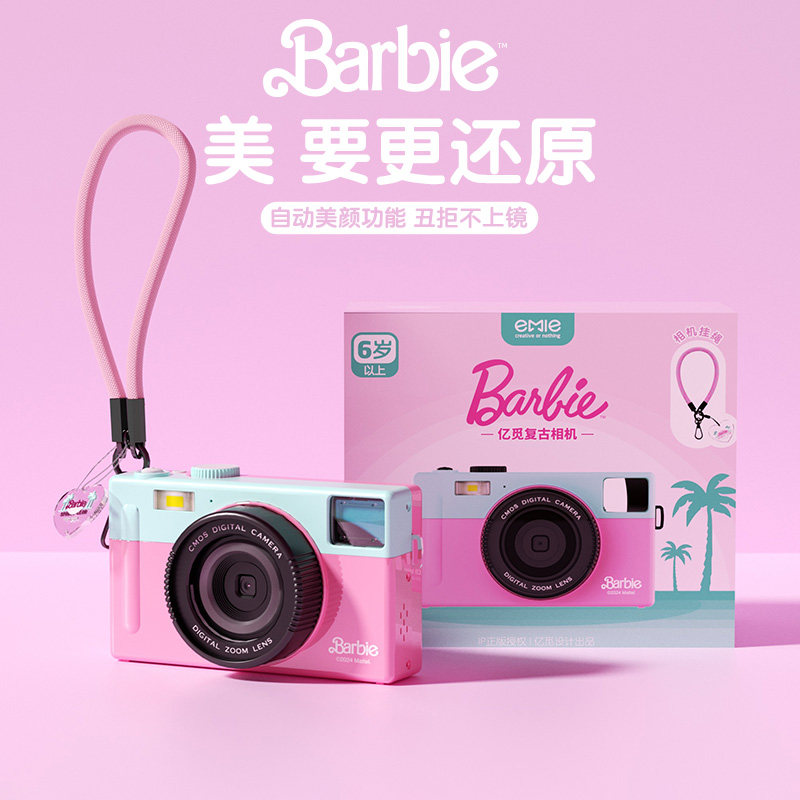 正版CCD儿童相机可拍照录像高清复古玩具小单反女孩女童生日礼物