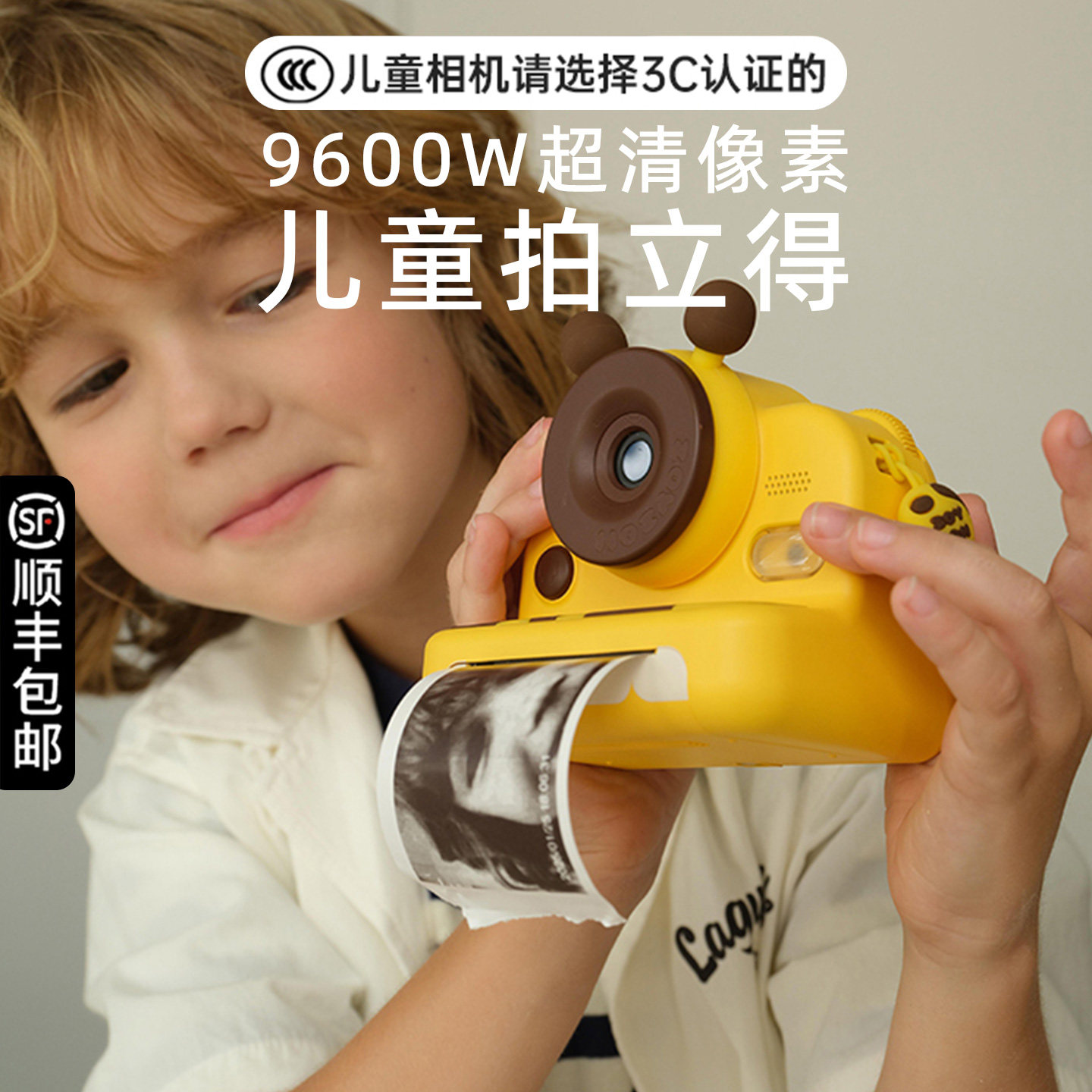 zoyzoii儿童拍立得照相机可拍照可打印彩色直接出照片玩具女孩子