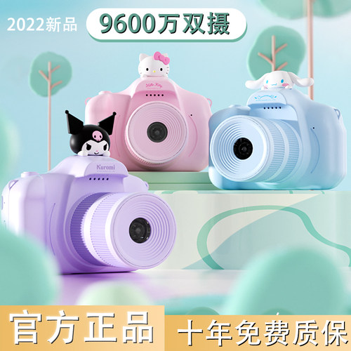 玉桂狗相机可拍照小单反