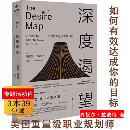 成功动机与目标质量怎么样 成功动机与目标口碑怎么样 小麦优选