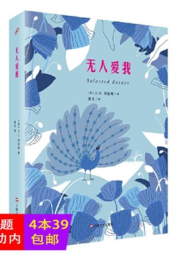 正版正版智慧七柱精装劳伦斯