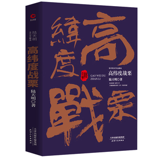 费当代作品精选：长篇小说 悬疑推理 免邮 正版 刑侦题材小说书籍