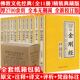 佛教文化经典 精装 全套11册原文注释文白对照白话法华经楞严经地藏本愿经楞伽经坛经圆觉经观无量寿经金刚经佛经十三经佛学书籍