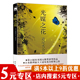 出版 专区 社盖章介意慎拍 光媒之花 夏天龙神之雨书籍 道尾秀介代表作向日葵不开 5元