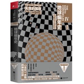 国度通往天国 预言 阶梯众神与人类 失落 战争当时间开始宇宙密码 完结日审判与回归 地球编年史 系列书籍